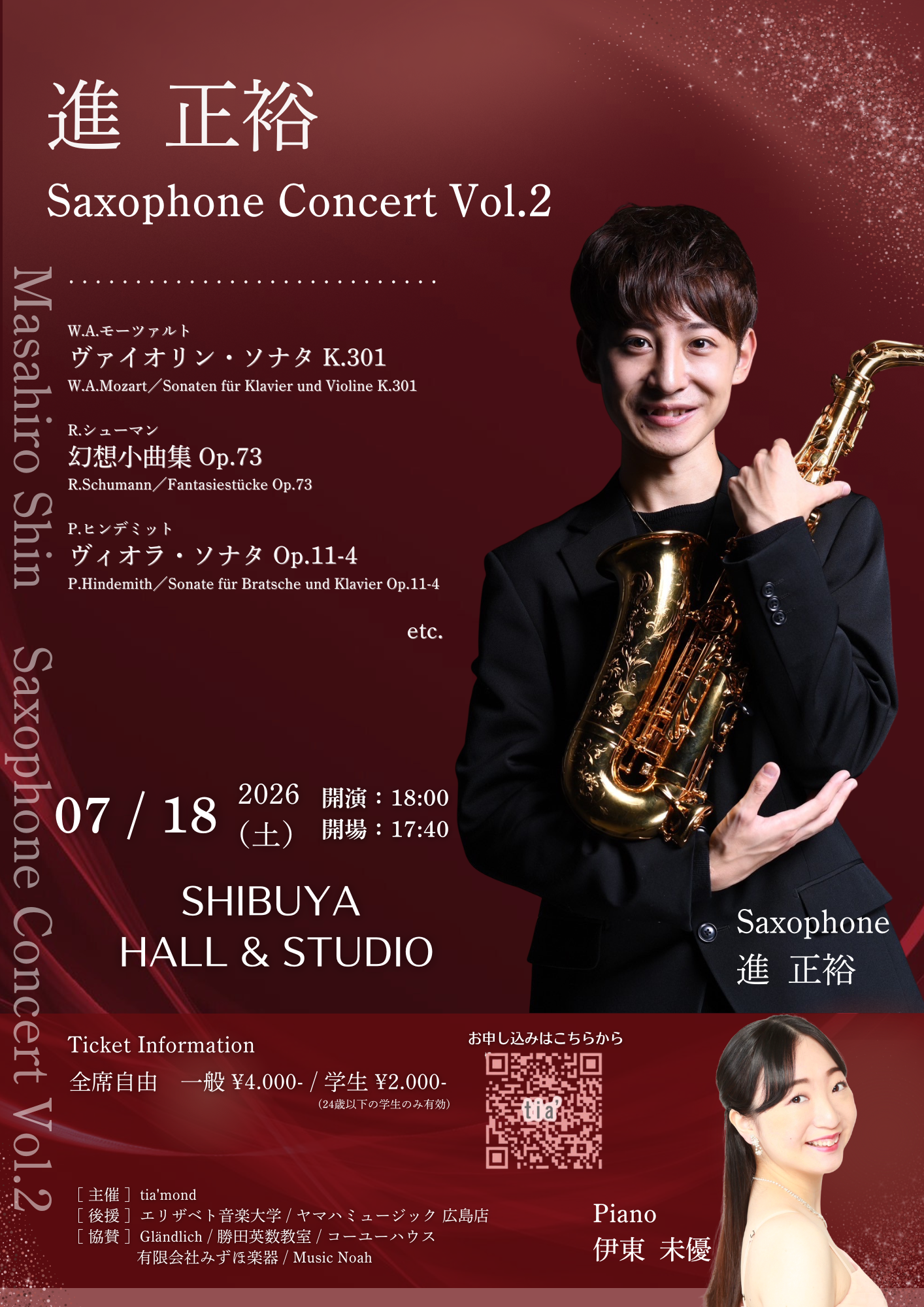 進  正裕 Saxopho Concert  Vol.2
