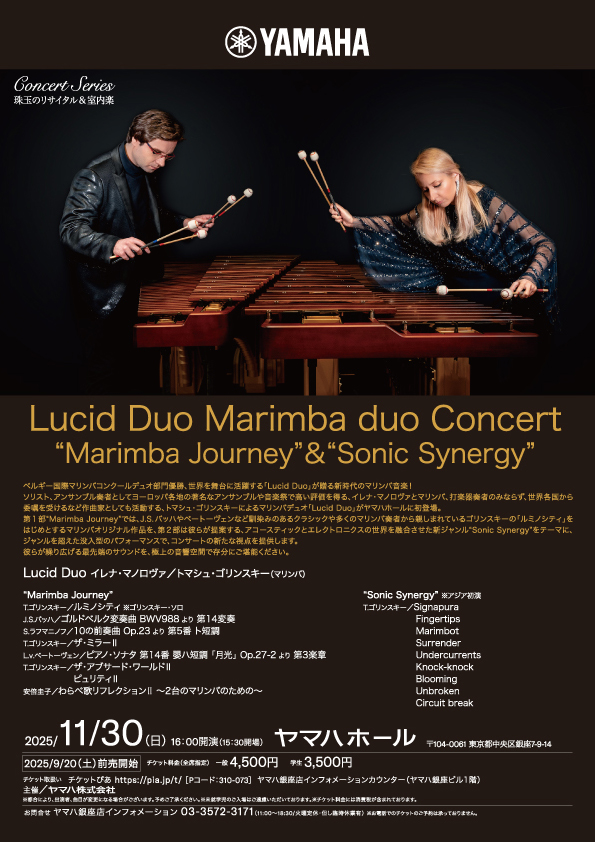 Lucid Duo Marimba duo Concert “Marimba Journey”＆“Sonic Synergy”