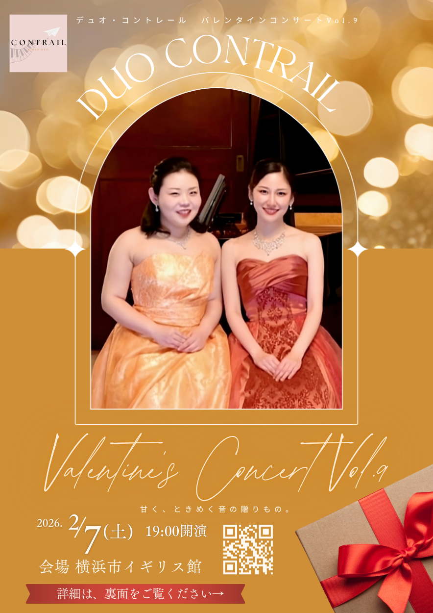 Valentine Concert vol.9