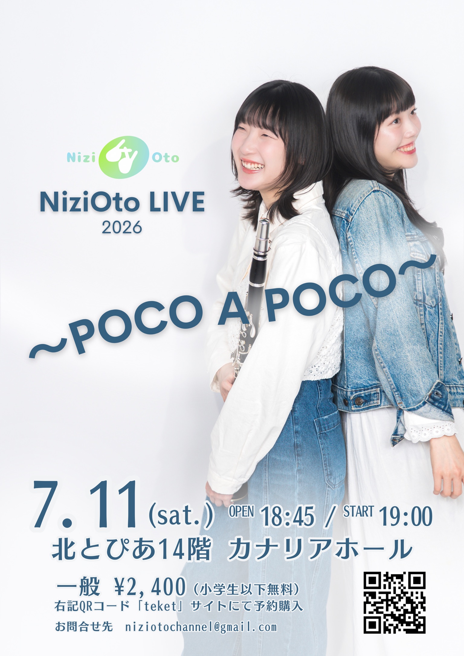 NiziOto LIVE 2026 〜POCO A POCO〜