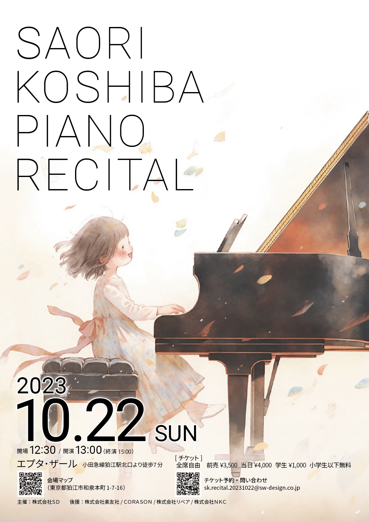 SAORI KOSHIBA PIANO RECITAL
