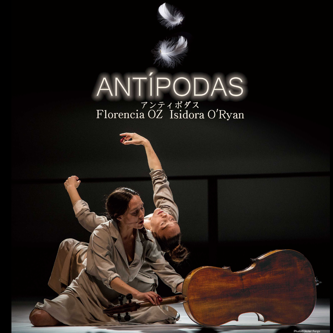 フロレンシア・オス『ANTÍPODAS』