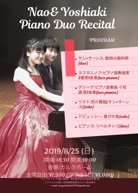 Nao&Yoshiaki Piano Duo Recital