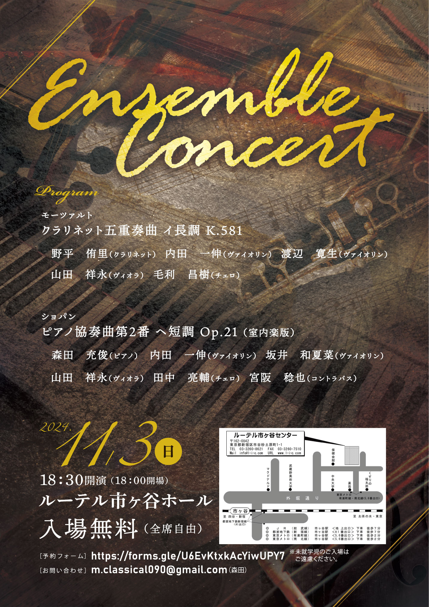 Ensemble Concert