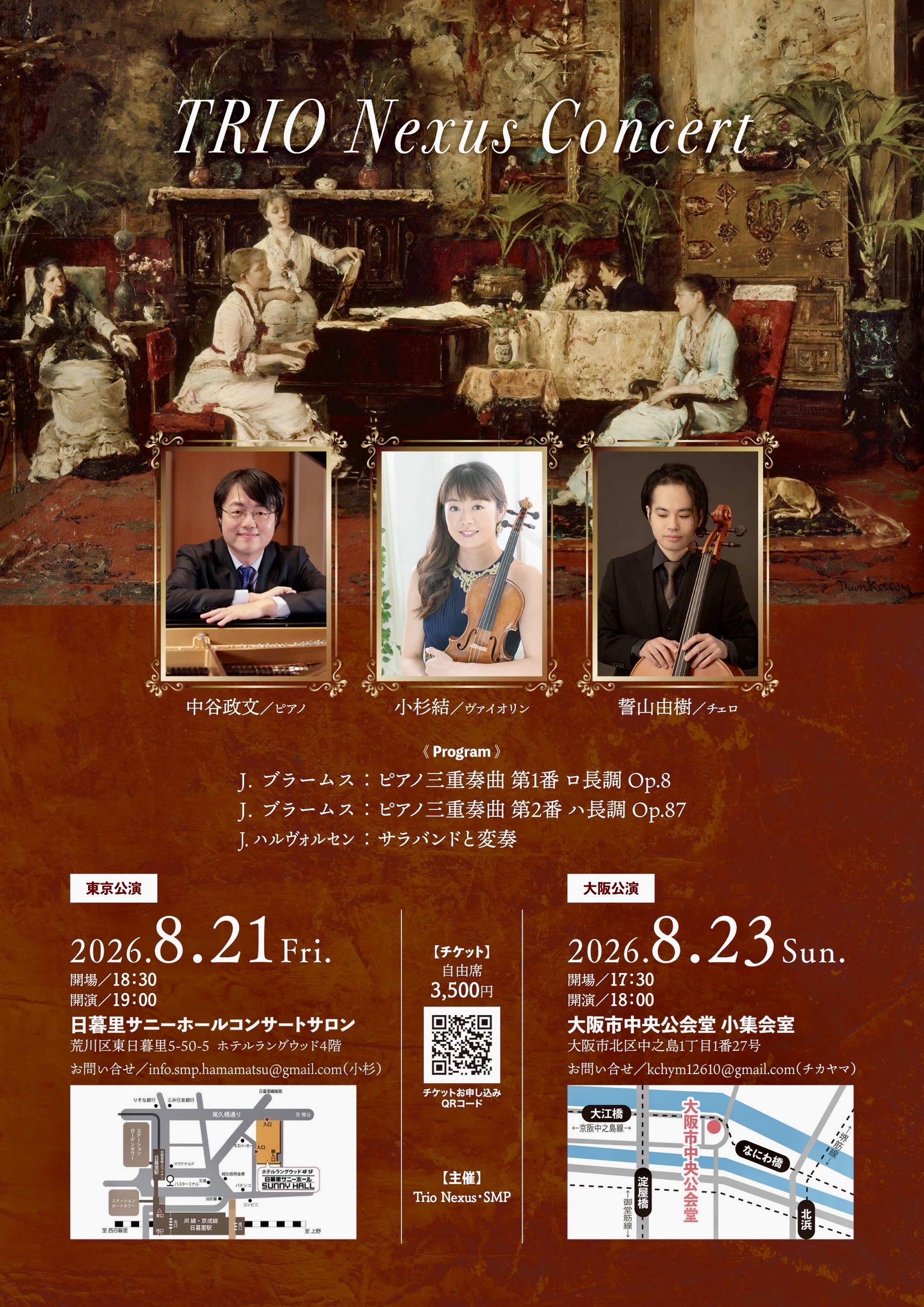 TRIO Nexus Concert