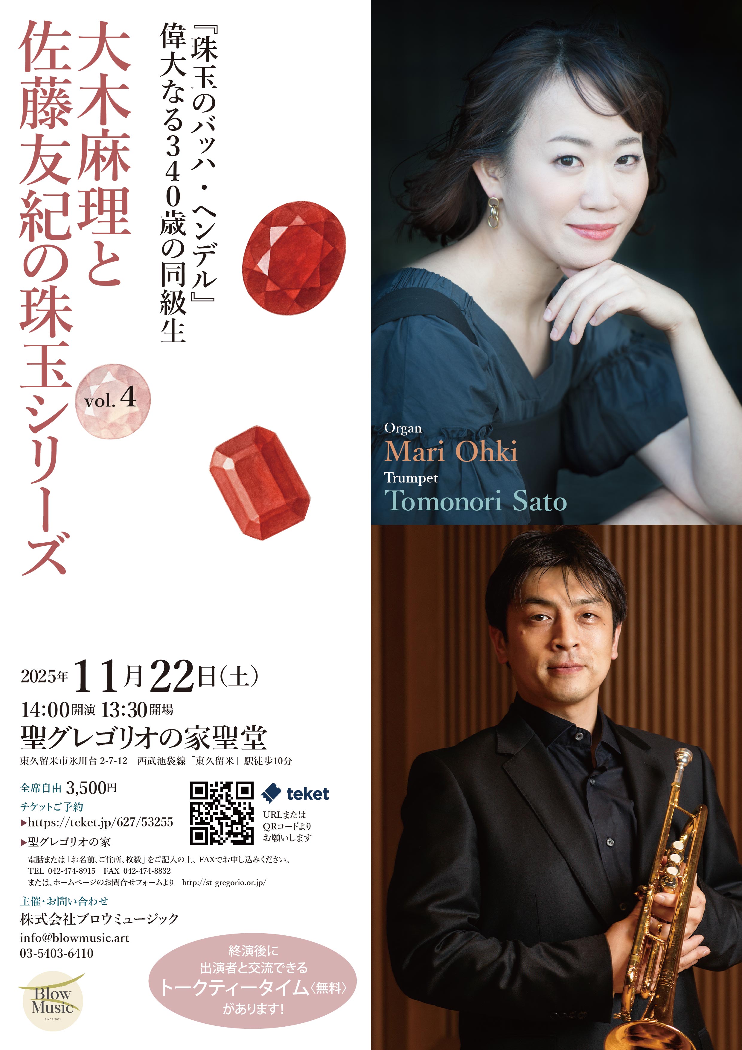 大木麻理と佐藤友紀の珠玉シリーズ Vol.4