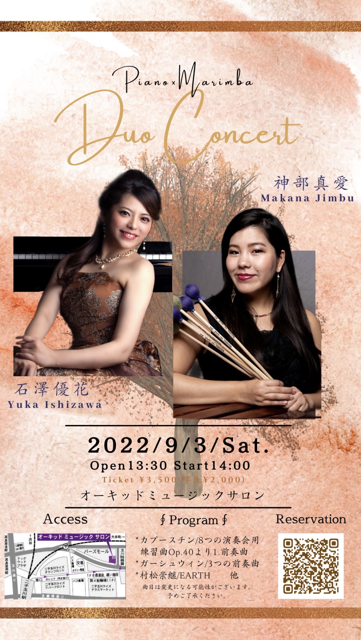 Piano×Marimba Duo Concert