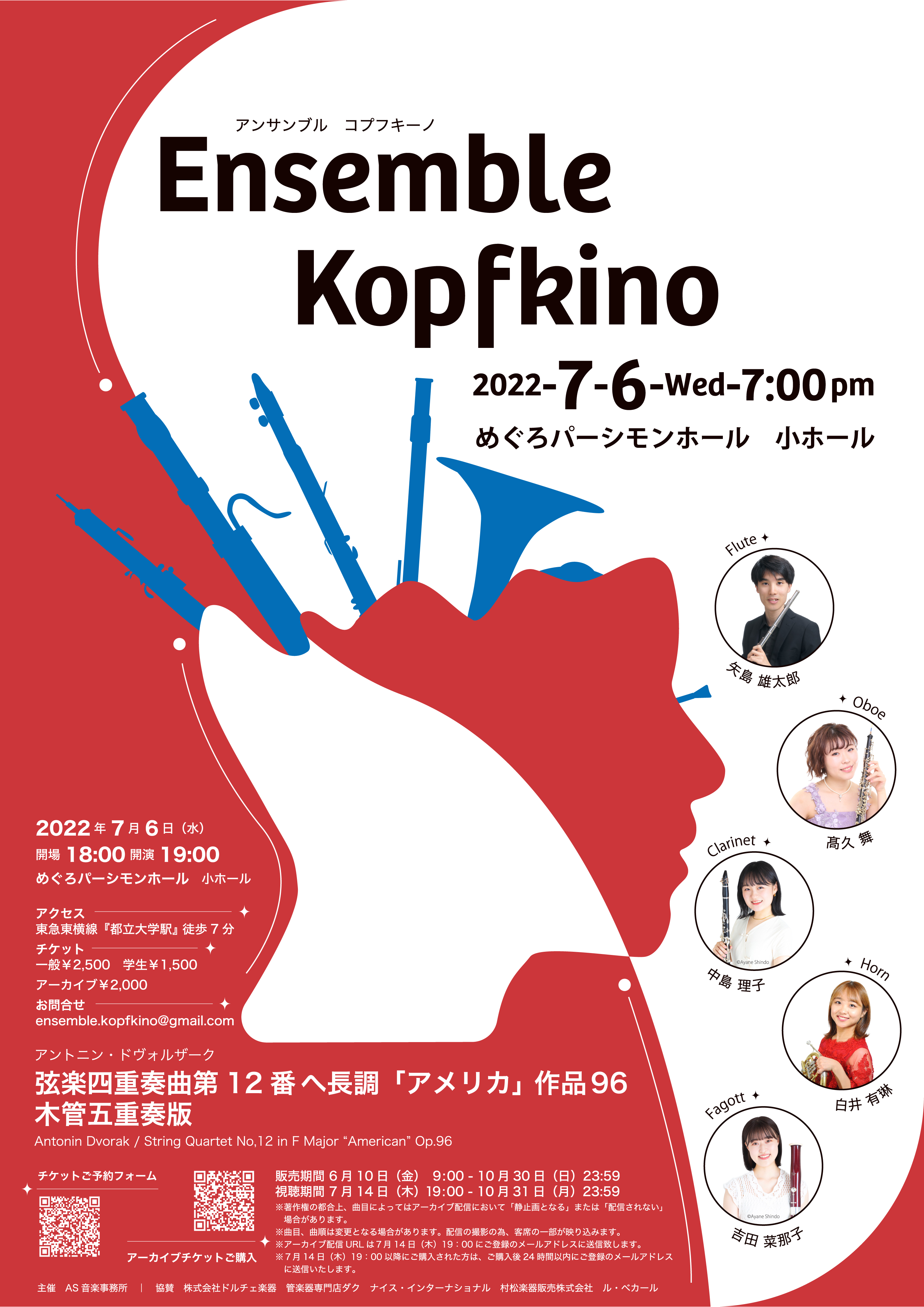 Ensemble Kopfkino 1st Concert
