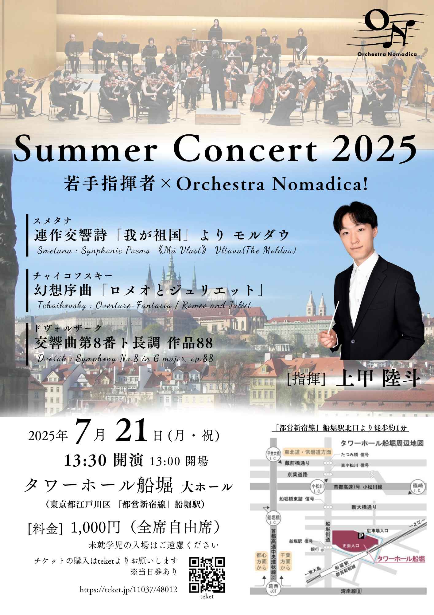 Orchestra Nomadica Summer Concert 2025