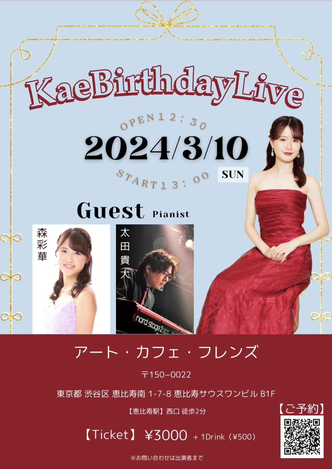 Kae Birthday Live
