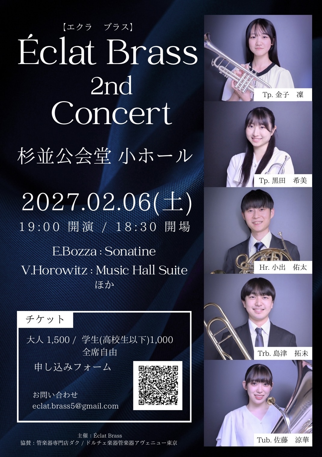 Éclat Brass 2nd Concert