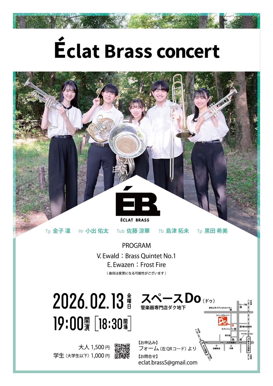 Éclat Brass Concert