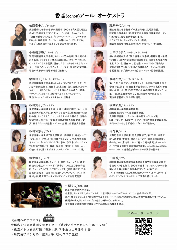 WAKUWAKU vol.3