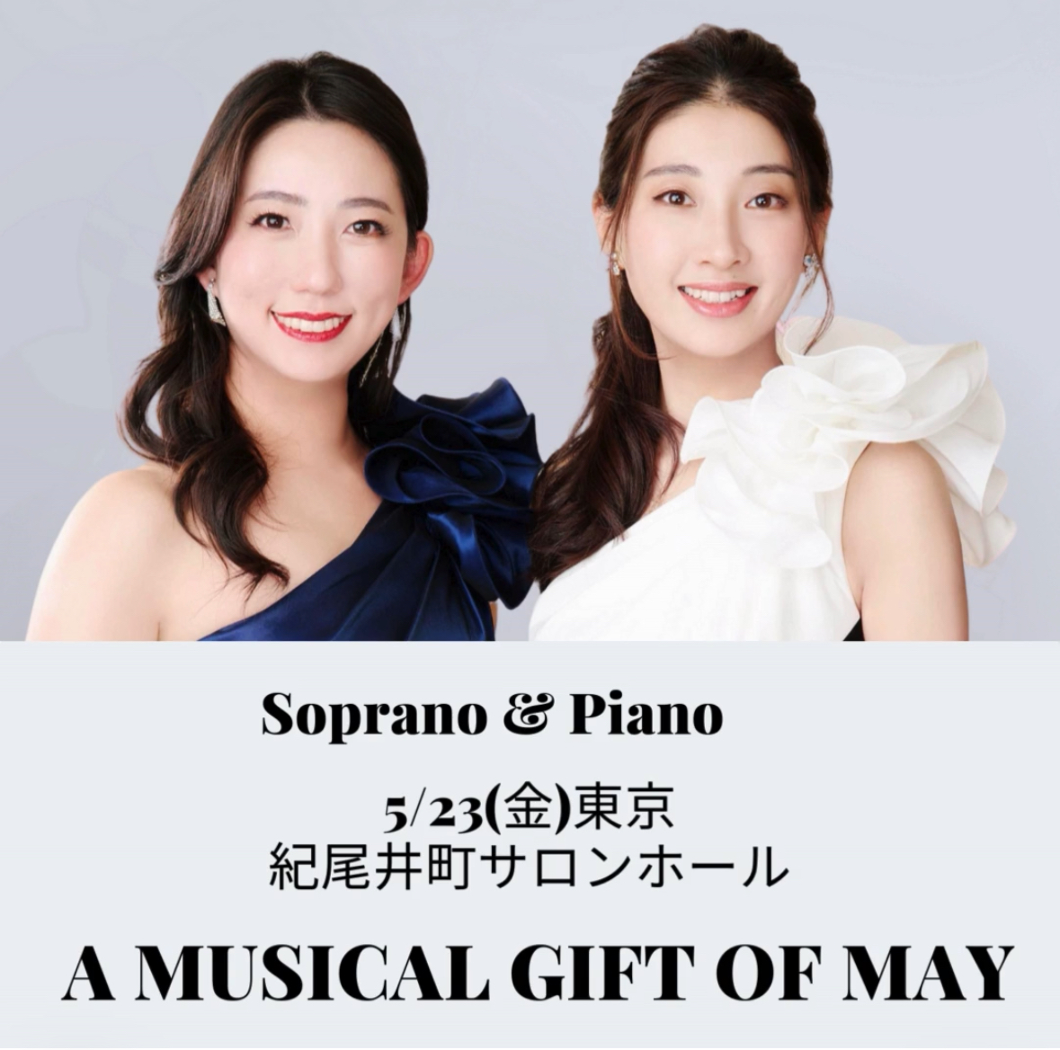 A MUSICAL GIFT OF MAY