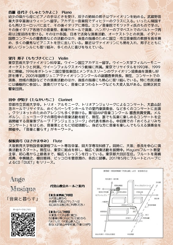 月額定額制でコンサート行き放題 コンパス Conpas