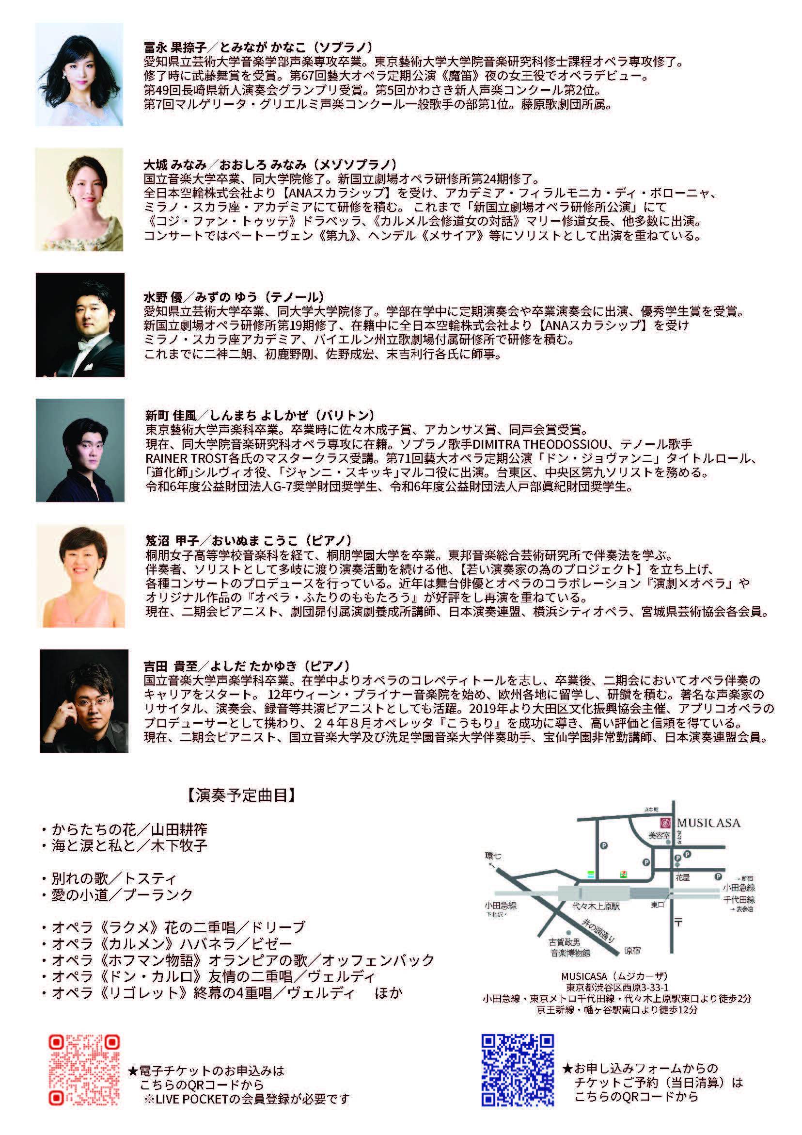 ニュー イヤーコ ンサート 2026