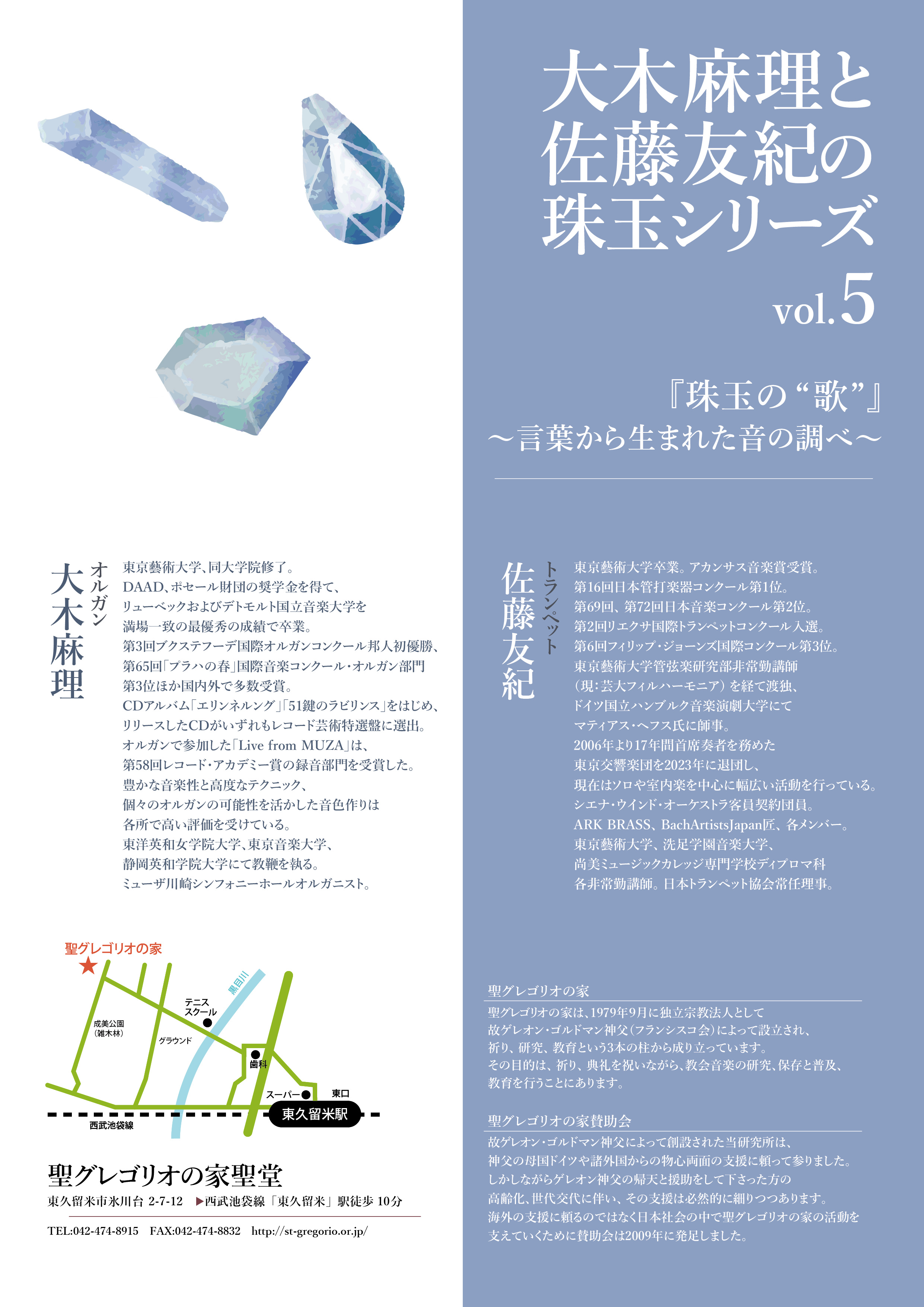 大木麻理と佐藤友紀の珠玉シリーズ Vol.5