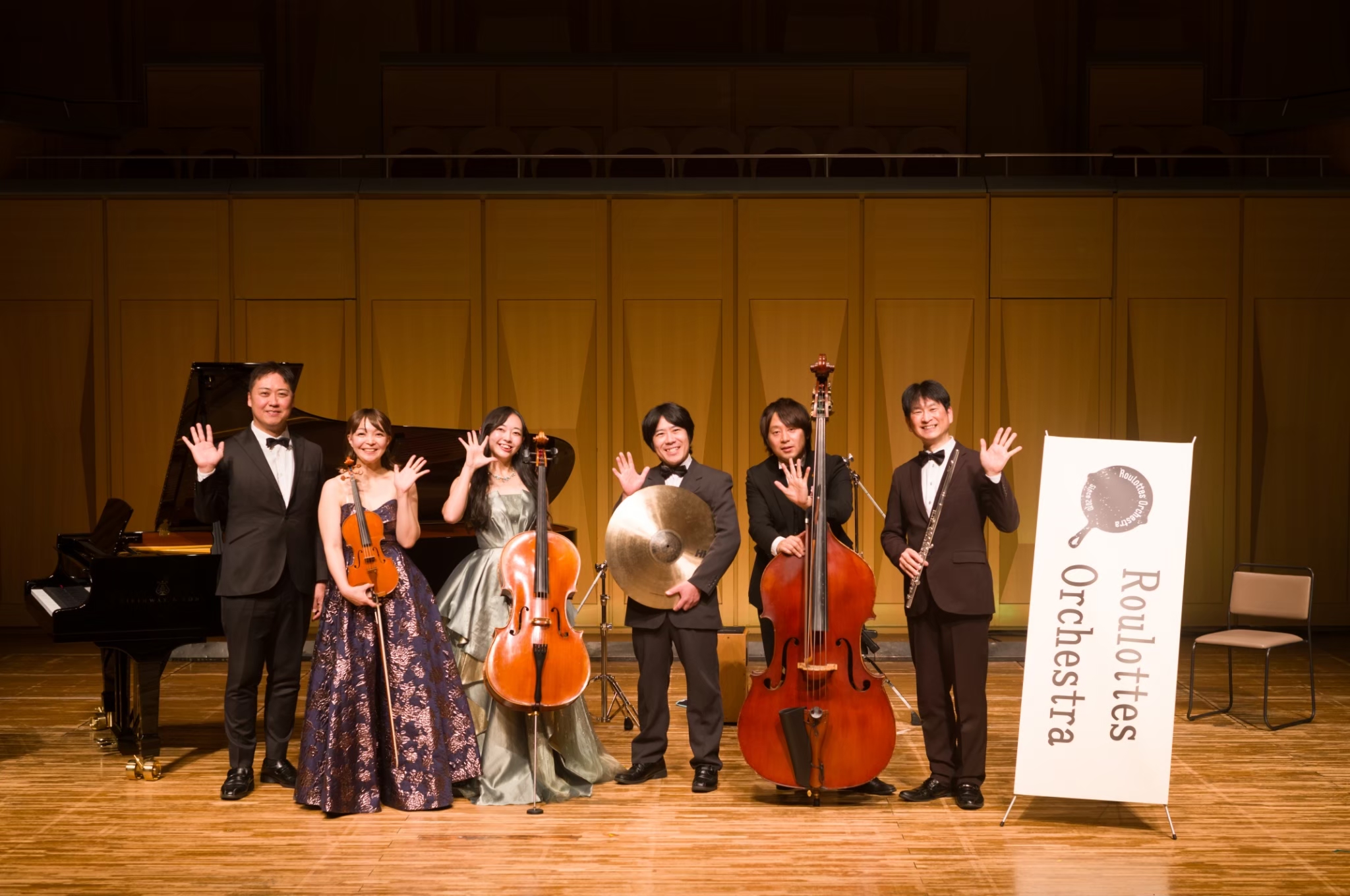 【午前の部】楽器の国のフシギな舞踏会　～日用品楽器とオーケストラ　奇跡の共演～