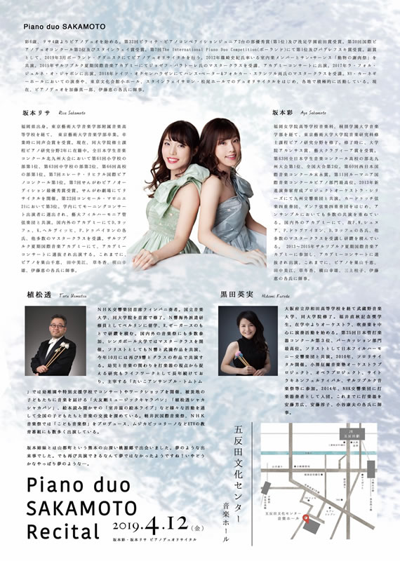 月額定額制でコンサート行き放題 コンパス Conpas