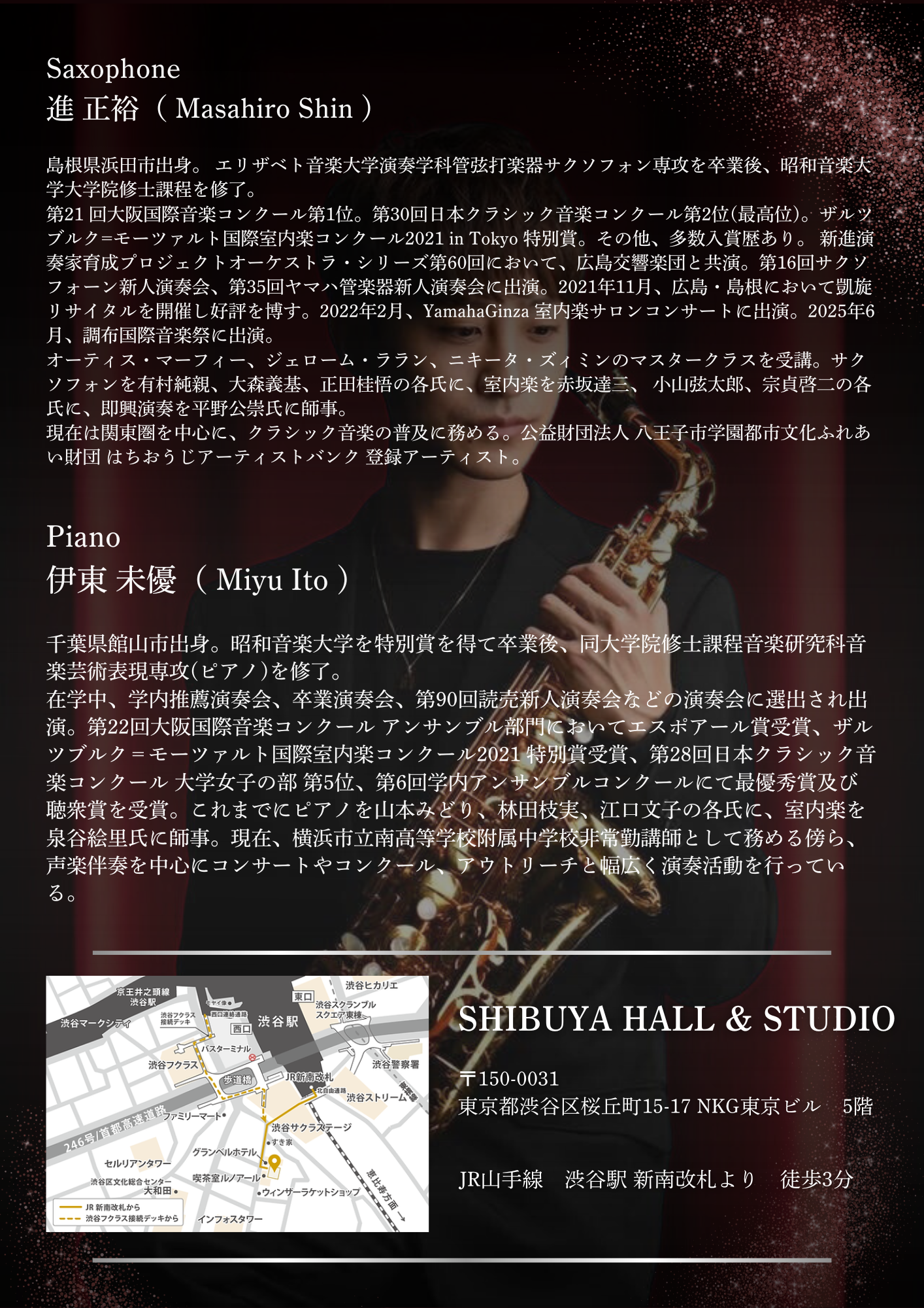 進  正裕 Saxophone Concert  Vol.2
