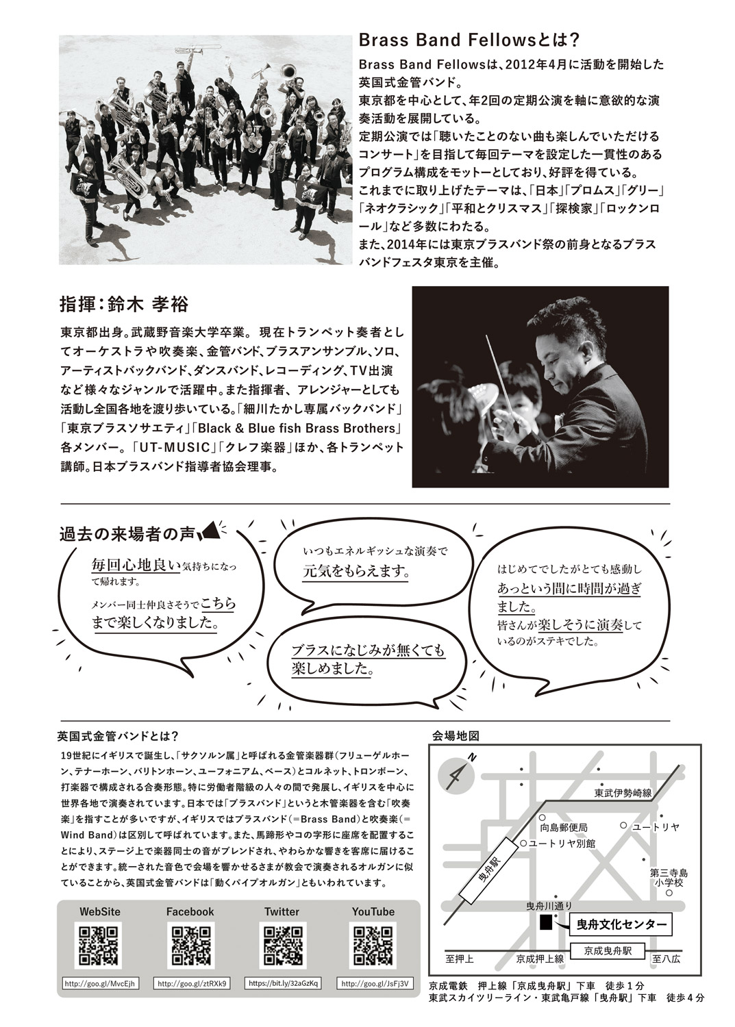 Fellows in Concert Vol.19 『海のいきもの図鑑』