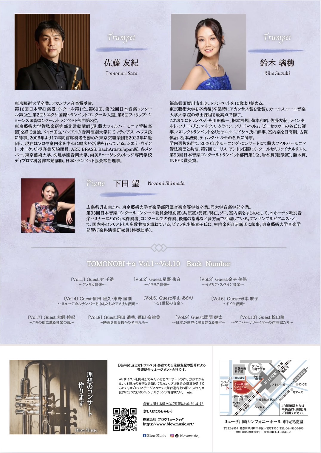 TOMONORI＋α Vol.11