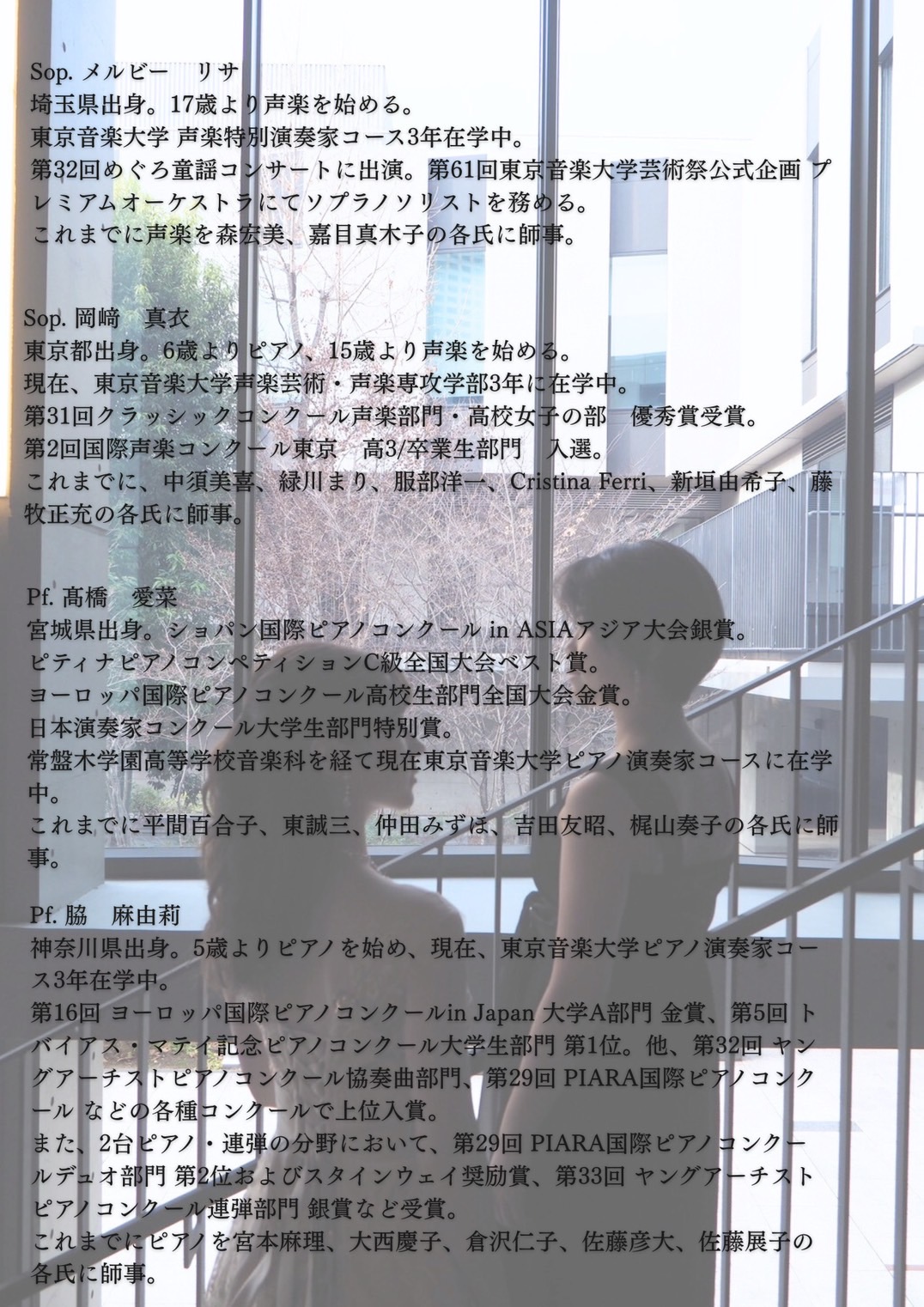 MIMOSA ~con gratitudine~