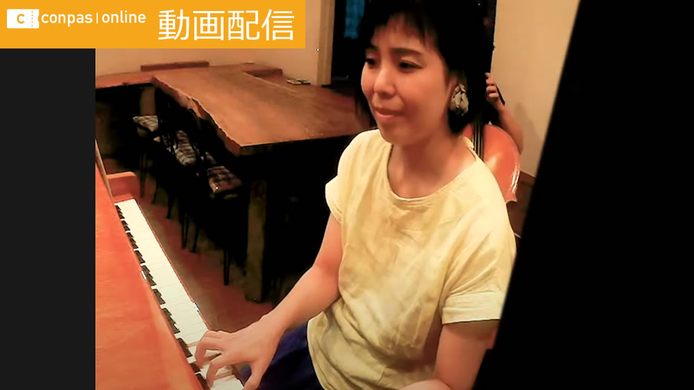 動画配信｜新井みつこ(cello) & 上長根明子 (piano) ONLINE LIVE＠ギャラリー静