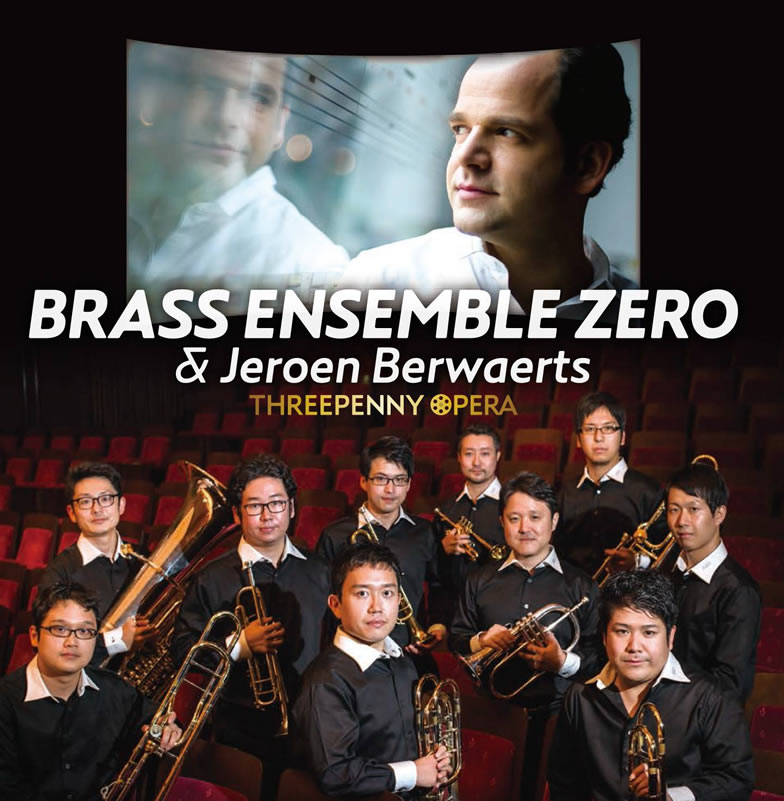 Brass Ensemble ZERO vol.8